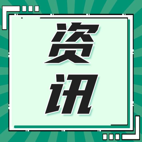 研究生录取通知书邮寄时间来了！6月陆续邮寄！